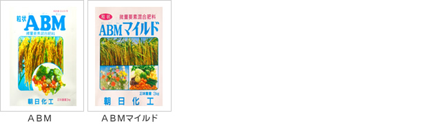 ABM�EABM�}�C���h