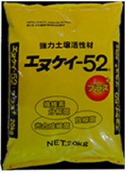 エヌケイ52プラス