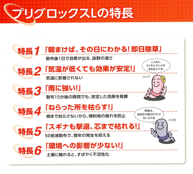 �v���O���b�N�X